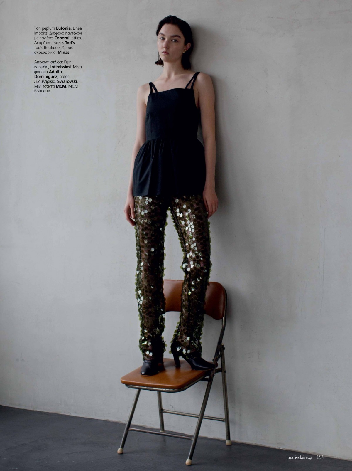 NASTYA CHERKASOVA for MARIE CLAIRE GREECE MARCH 25. Carmen Duran 5