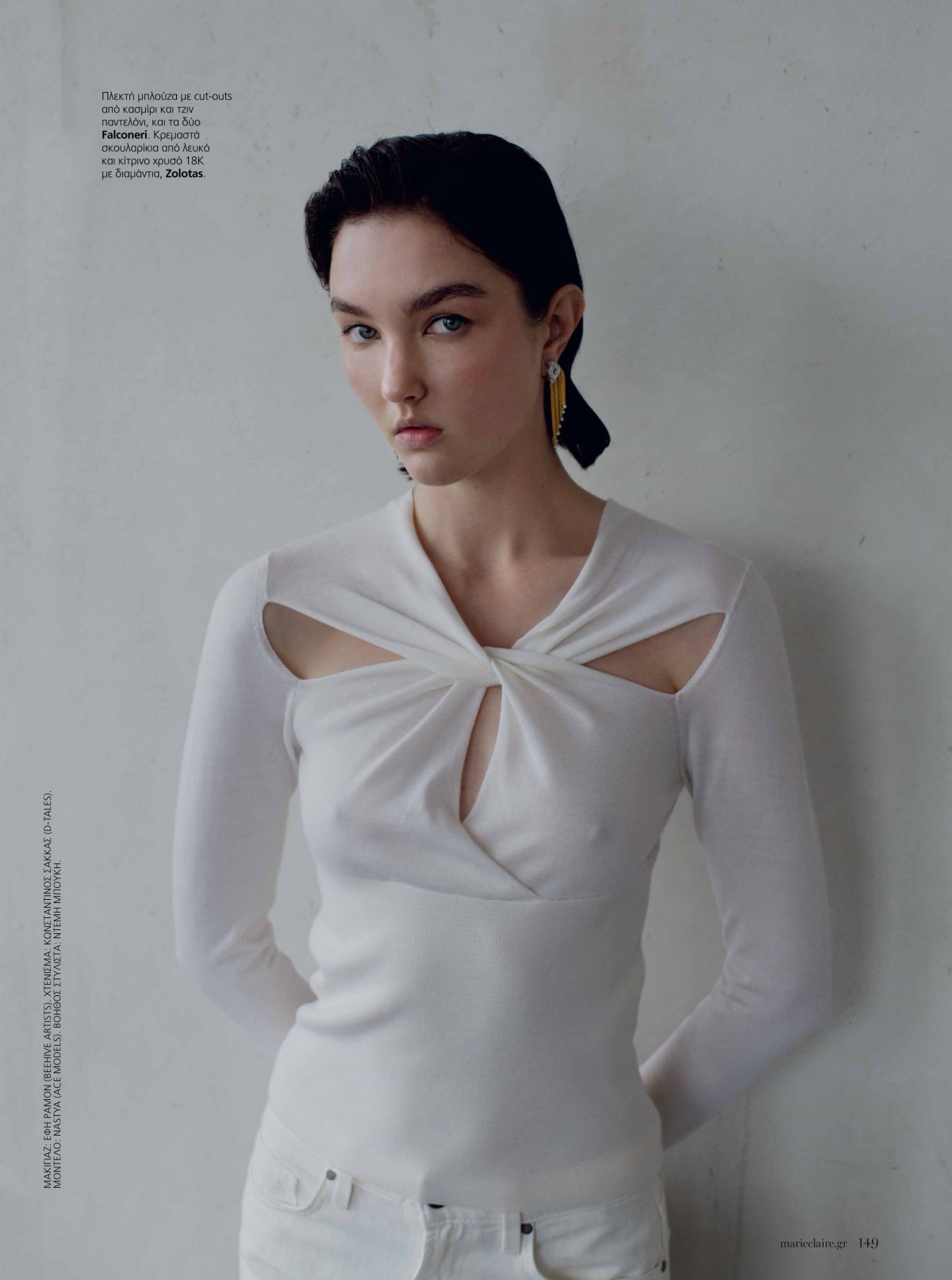 NASTYA CHERKASOVA for MARIE CLAIRE GREECE MARCH 25. Carmen Duran 10