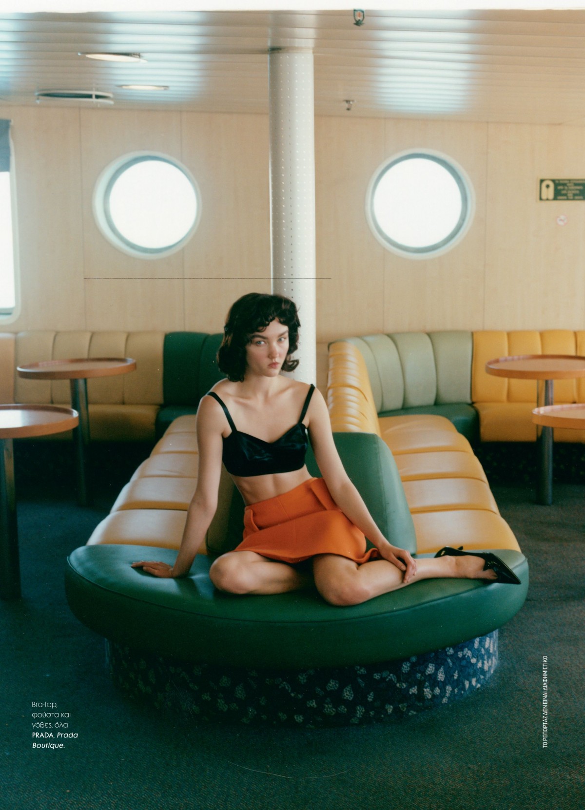 NASTYA CHERKASOVA for ELLE GREECE. Carmen Duran 2