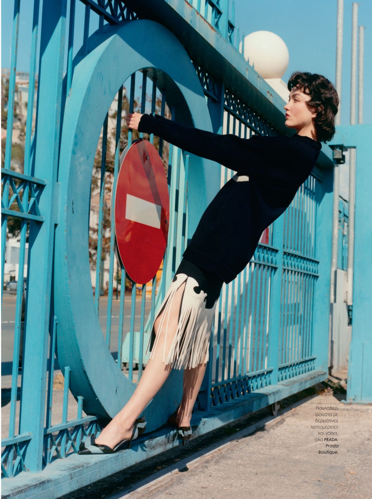 NASTYA CHERKASOVA for ELLE GREECE. Carmen Duran 6