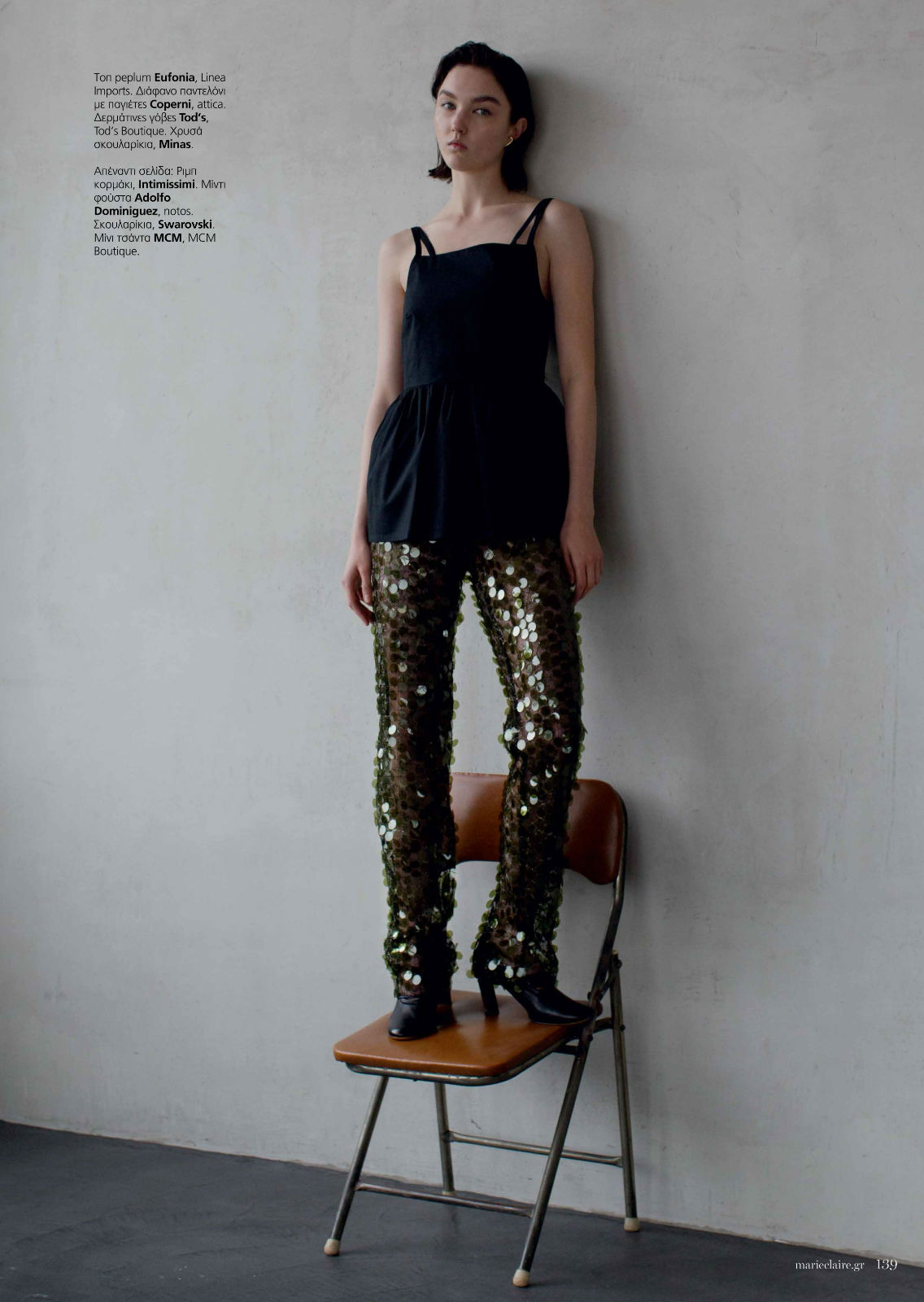 NASTYA CHERKASOVA. Carmen Duran Model Agency.