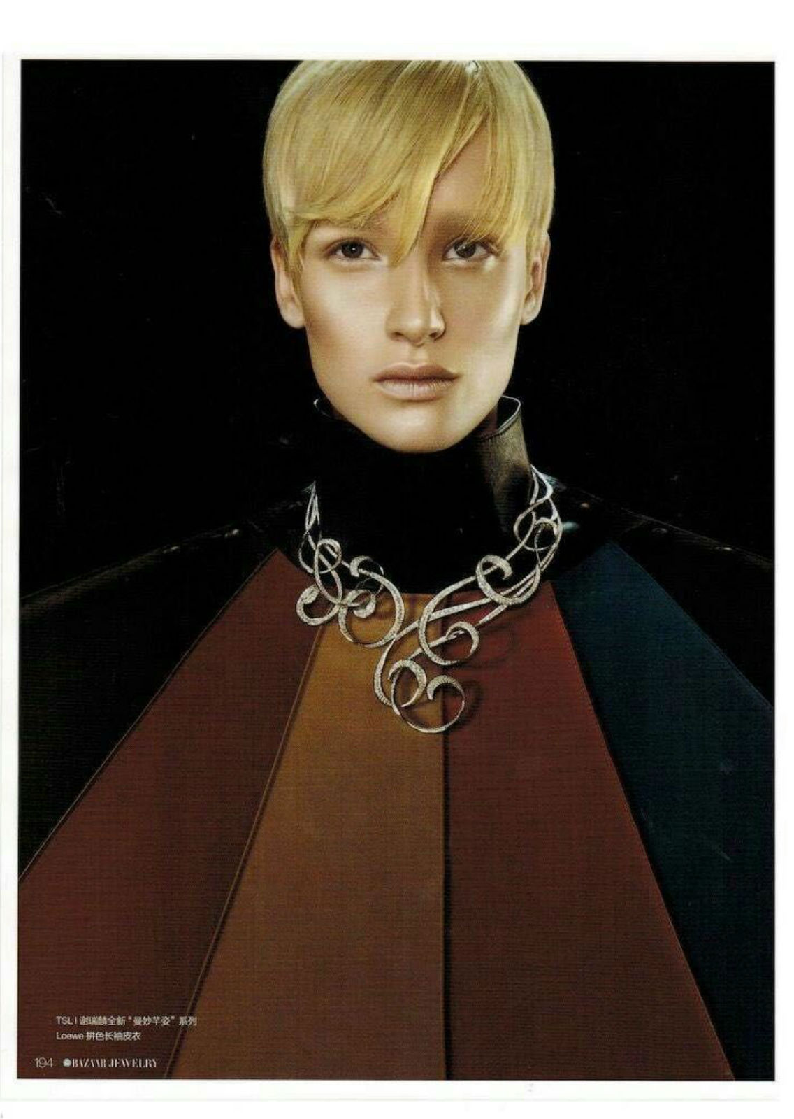 SOFIA AKIMTSEVA. Carmen Duran Model Agency.