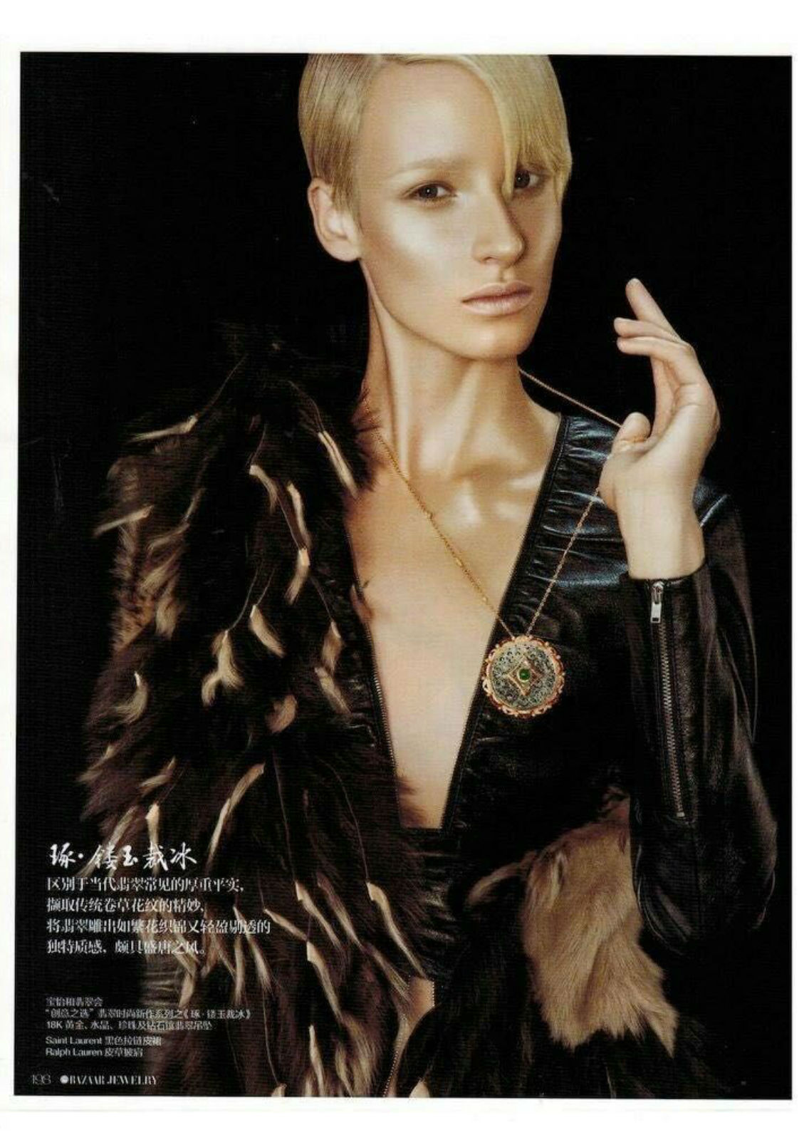 SOFIA AKIMTSEVA. Carmen Duran Model Agency.